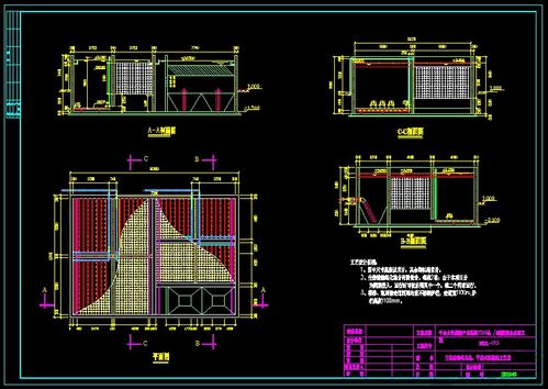 某中成药厂废水处理设计套图cad图纸下载 爱我环保学社
